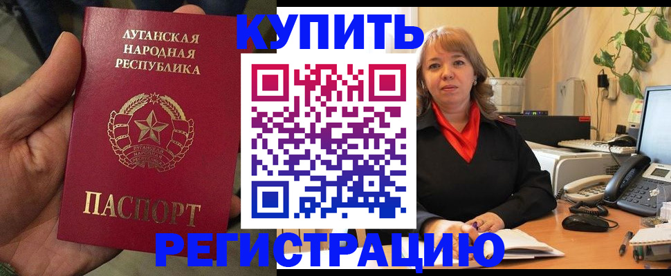 временная регистрация недорого в Йошкар-Оле