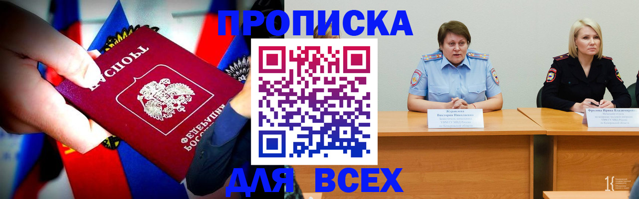 регистрация в Йошкар-Оле